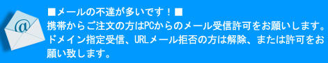 http://www.coslemon.jp/data/coslemon/image/koukoku/notice.jpg