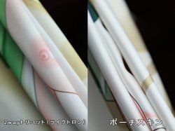 画像2: Fate/kaleid liner プリズマ☆イリヤ 美遊・エーデルフェルト風 ●等身大 抱き枕カバー