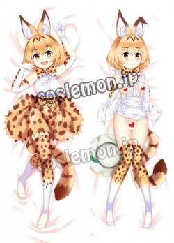 画像1: けものフレンズ けもフレ 獣娘 サーバル風 ●等身大 抱き枕カバー