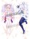 画像1: アズールレーン ビリビリ動画 艦B 艦娘 Azur Lane bilibili ラフィー風 ●等身大 抱き枕カバー (1)