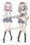 画像1: 艦隊これくしょん -艦これ- 鹿島風 05 ●等身大 抱き枕カバー (1)