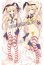 画像1: 艦隊これくしょん -艦これ- 島風風 11 ●等身大 抱き枕カバー (1)