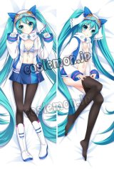 VOCALOID ボーカロイド miku風 ●等身大 抱き枕カバー