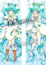 VOCALOID ボーカロイド 初音ミク 雪ミク風 Snow Bell ver. ●等身大 抱き枕カバー