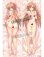 画像1: ソードアート・オンライン アスナ 結城明日奈風 44 ●等身大 抱き枕カバー (1)