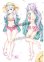 画像1: エロマンガ先生 和泉紗霧風 20 ●等身大 抱き枕カバー (1)
