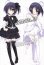 画像1: 中二病でも恋がしたい！ 小鳥遊六花風 07 ●等身大 抱き枕カバー (1)