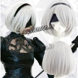 NieR:Automata ニーア オートマタ 2B ヨルハ二号B型風 03 コスプレウィッグ