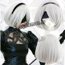 画像1: NieR:Automata ニーア オートマタ 2B ヨルハ二号B型風 03 コスプレウィッグ