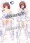 画像1: 五等分の花嫁 中野三玖風 19 ●等身大 抱き枕カバー (1)