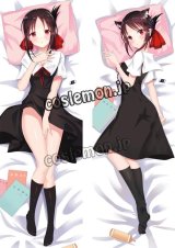 かぐや様は告らせたい？〜天才たちの恋愛頭脳戦〜 四宮かぐや風 05 ●等身大 抱き枕カバー