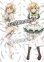 画像1: 戦姫絶唱シンフォギア 暁切歌風 03 ●等身大 抱き枕カバー (1)