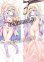 画像1: 魔王城でおやすみ スヤリス姫風 02 ●等身大 抱き枕カバー (1)