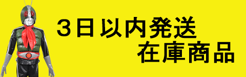 https://www.coslemon.jp/data/coslemon/image/big/101.jpg