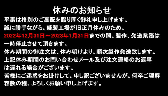 Weiβ kreuz 直江那岐風 ○コスプレ衣装 - coslemon