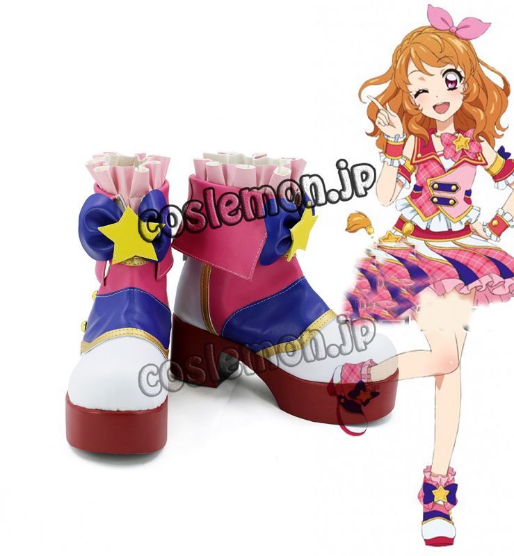 アイカツ アイカツスターズ 3rd 大空あかり風 コスプレ靴 ブーツ Coslemon