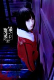 画像2: 格安 空の境界 両儀式風 コスプレ ウィッグ