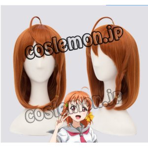画像: LoveLive! ラブライブ！サンシャイン!! Aqours 高海千歌風 たかみちか コスプレウィッグ