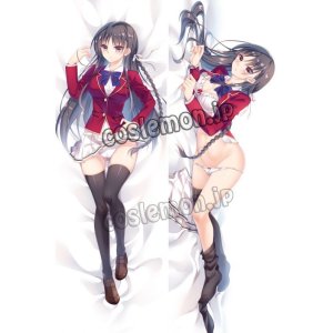 画像: ようこそ実力至上主義の教室へ 堀北鈴音風 ほりきたすずね 制服 02 ●等身大 抱き枕カバー
