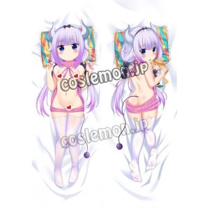 画像: 小林さんちのメイドラゴン カンナカムイ風 03 ●等身大 抱き枕カバー