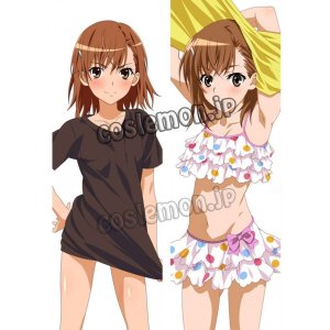 画像: とある科学の超電磁砲 御坂美琴風 みさかみこと 03 ●等身大 抱き枕カバー