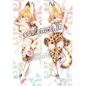 画像: けものフレンズ けもフレ 獣娘 サーバル風 04 ●等身大 抱き枕カバー