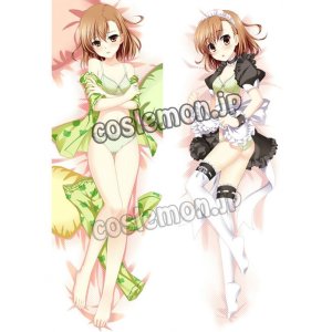 画像: とある科学の超電磁砲 御坂美琴風 メイド ●等身大 抱き枕カバー