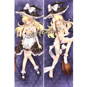 画像: 東方Project 東方緋想天 霧雨魔理沙風 02 ●等身大 抱き枕カバー