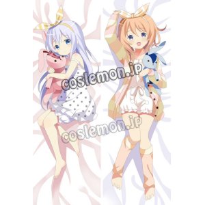 画像: ご注文はうさぎですか？ 香風智乃風 保登心愛風 ●等身大 抱き枕カバー
