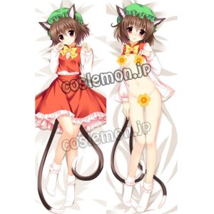 画像: 東方Project 東方プロジェクト 橙風 ●等身大 抱き枕カバー