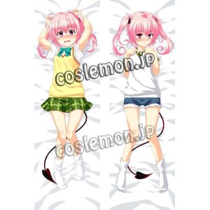 画像: To LOVEる-とらぶる- ナナ·アスタ·デビルーク風 ●等身大 抱き枕カバー