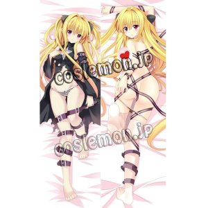 画像: To LOVEる -とらぶる- 金色の闇風 10 ●等身大 抱き枕カバー