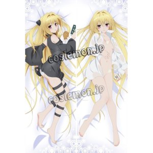 画像: To LOVEる -とらぶる- 金色の闇風 15 ●等身大 抱き枕カバー