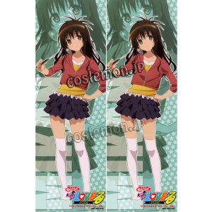 画像: To LOVEる -とらぶる- 結城美柑風 06 ●等身大 抱き枕カバー