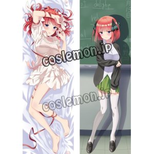 画像: 五等分の花嫁 中野二乃風 なかの にの 06 ●等身大 抱き枕カバー