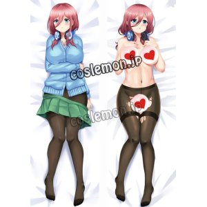 画像: 五等分の花嫁 中野三玖風 11 ●等身大 抱き枕カバー