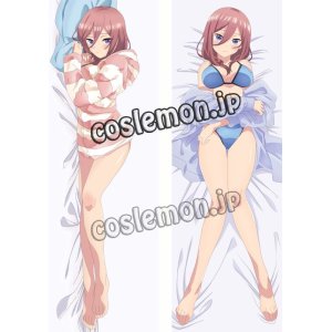 画像: 五等分の花嫁 中野三玖風 16 ●等身大 抱き枕カバー