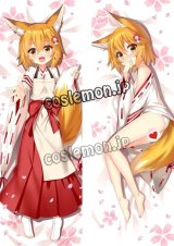 画像: 世話やきキツネの仙狐さん 仙狐風 おぬし 03 ●等身大 抱き枕カバー