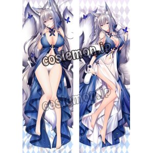 画像: グランブルーファンタジー GRANBLUE FANTASY スカジ風 02 ●等身大 抱き枕カバー
