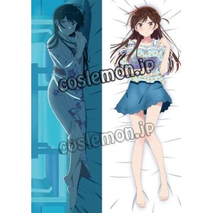 画像: 彼女、お借りします 一ノ瀬ちづる風 05 ●等身大 抱き枕カバー