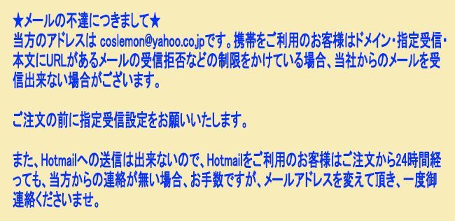 アイシールド21 盤戸スパイダーズ 佐々木コータロー 赤羽隼人風 コスプレ衣装 Coslemon