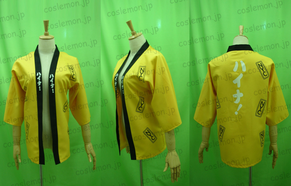 画像: 特売★ NYC 知念侑李風 ハイナ！●コスプレ衣装