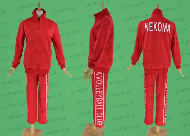 ハイキュー 黒尾鉄朗 孤爪研磨風 音駒ジャージ コスプレ衣装 Coslemon